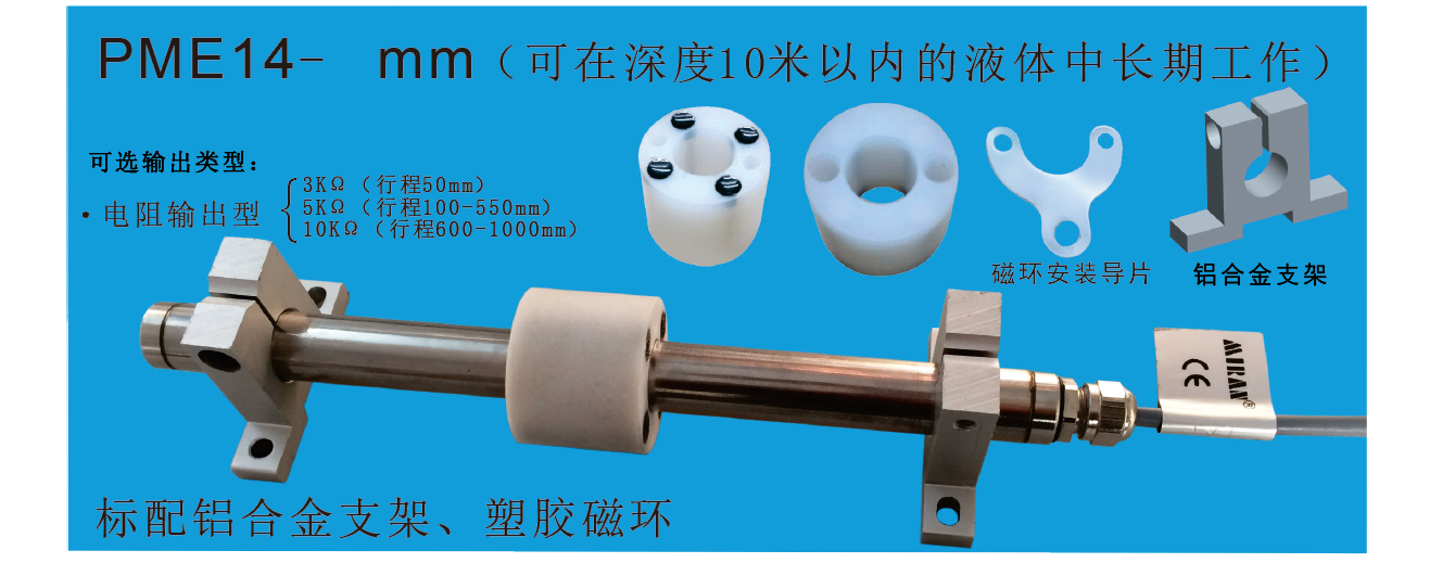 MIRANPME14ʽֱλƂӳ