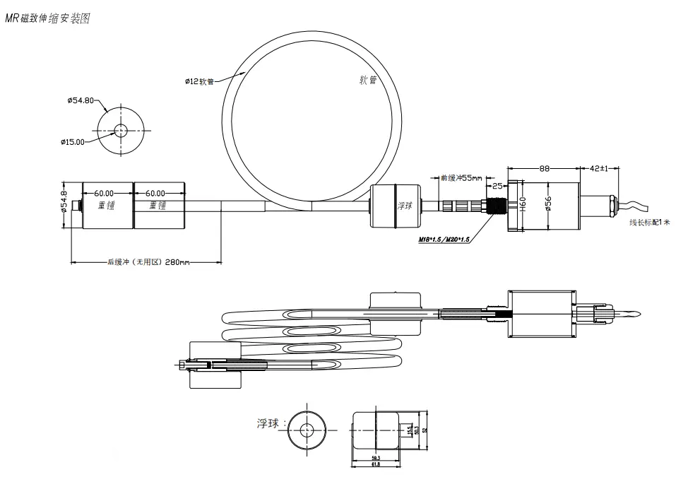 MR磁致伸縮液位傳感器安裝尺寸圖 MR磁致伸縮液位傳感器安裝尺寸圖