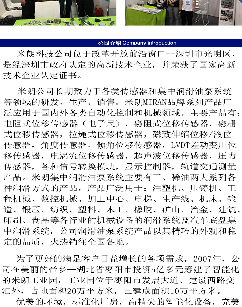 MR-22022Lϡ늄ӝͱãPLCͣa(chn)ƷߴD