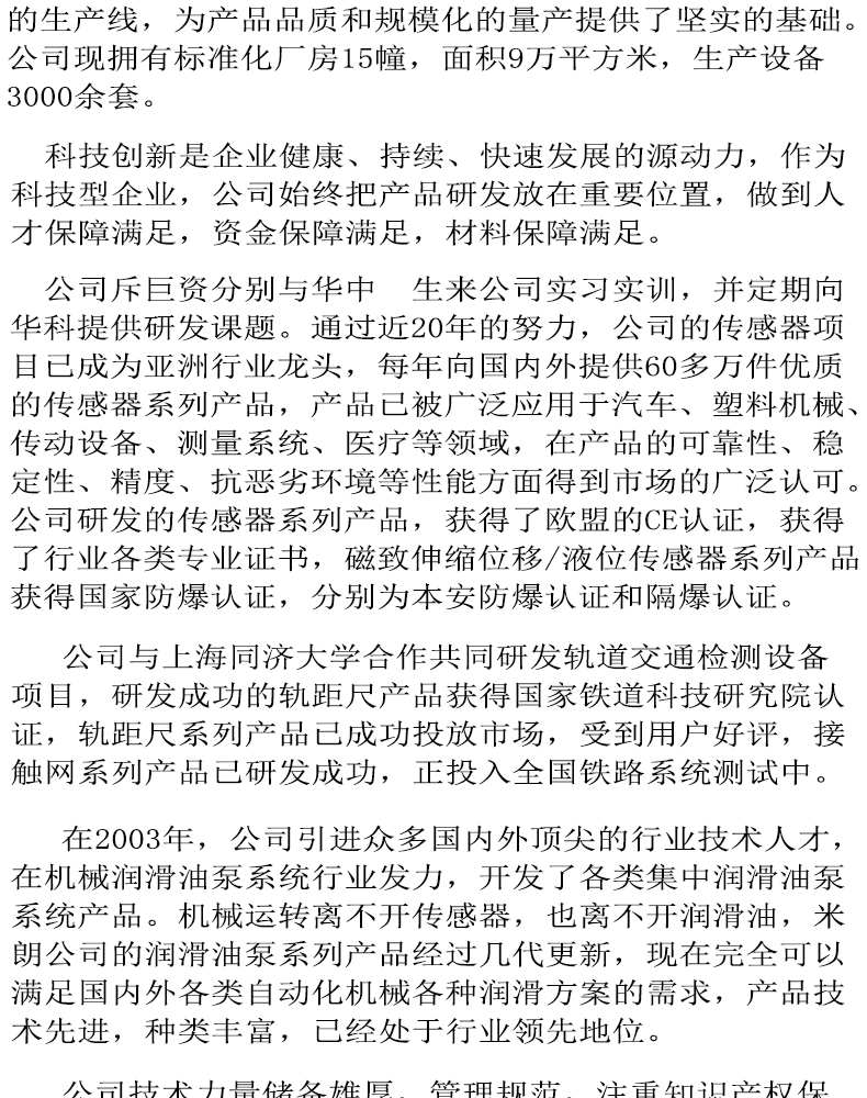 MR-22022Lϡ늄ӝͱãPLCͣa(chn)ƷߴD