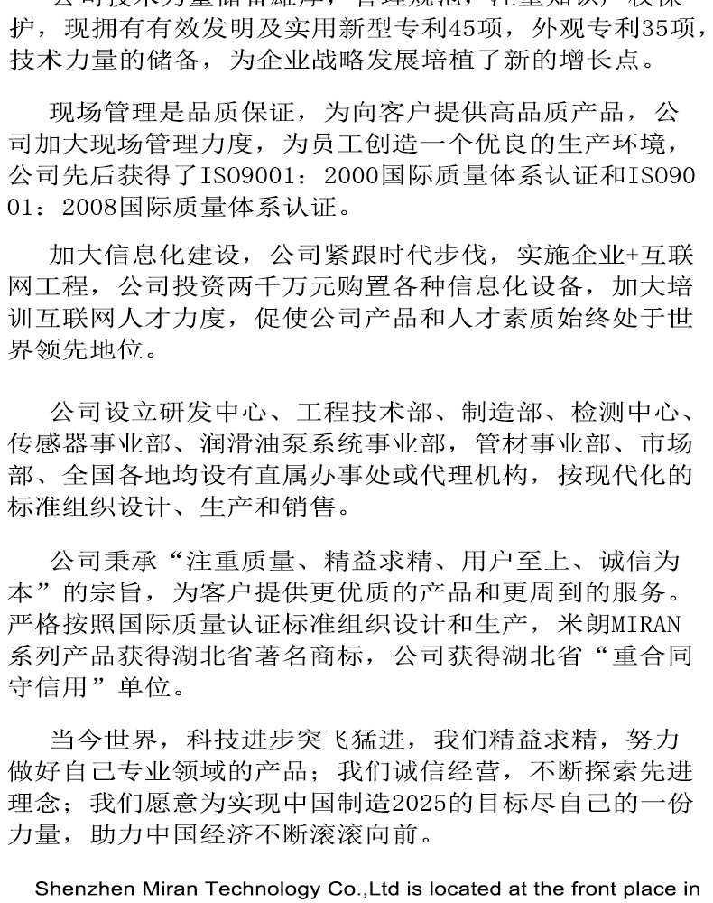 MR-22022Lϡ늄ӝͱãPLCͣa(chn)ƷߴD