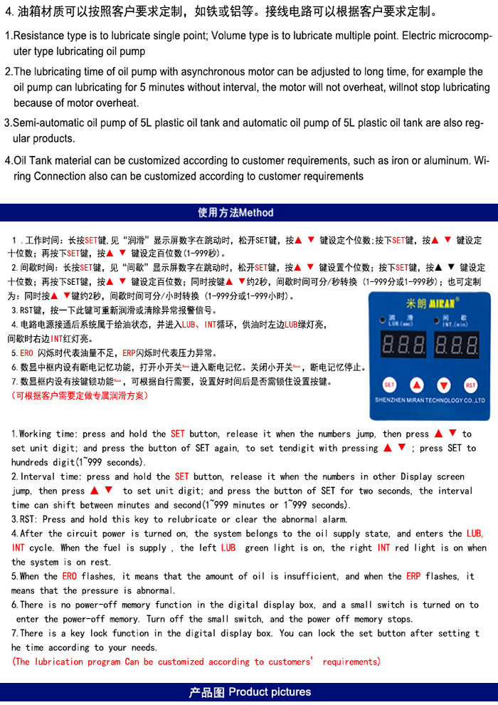 MR-2232 (2L)΢Xϡ늄(dng)(rn)ͱîa(chn)ƷߴD