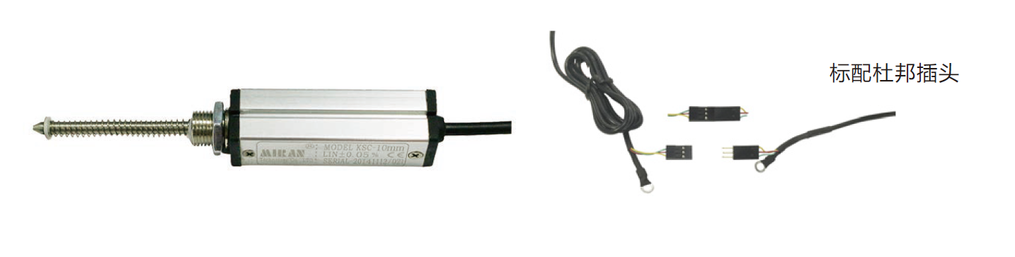 KSC微型外置彈簧式自復(fù)位式方管位移傳感器 KSC微型外置彈簧式自復(fù)位式方管位移傳感器