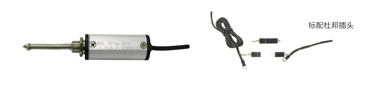 KSP微型外置彈簧自復位式圓管位移傳感器 KSP微型外置彈簧自復位式圓管位移傳感器
