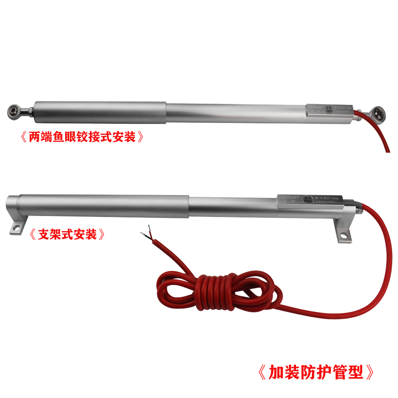  振弦式位移傳感器