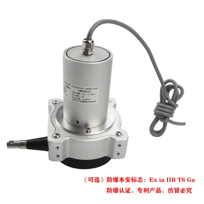 SMFS1-M本安型防水型拉線位移傳感器 SMFS1-M本安型防水型拉線位移傳感器