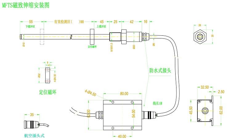 MFTS分體式磁致伸縮位移傳感器安裝尺寸圖 MFTS分體式磁致伸縮位移傳感器安裝尺寸圖