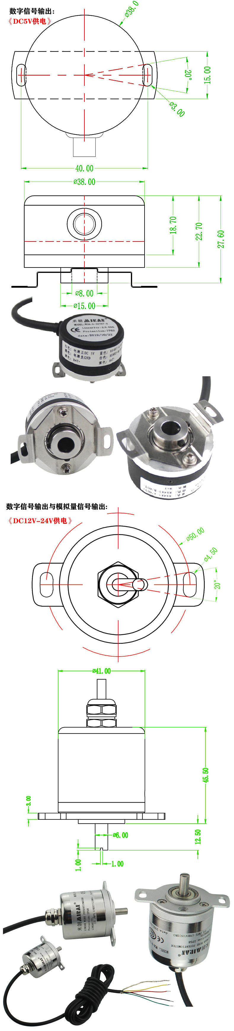 磁感應(yīng)旋轉(zhuǎn)角度位置傳感器 磁感應(yīng)旋轉(zhuǎn)角度位置傳感器