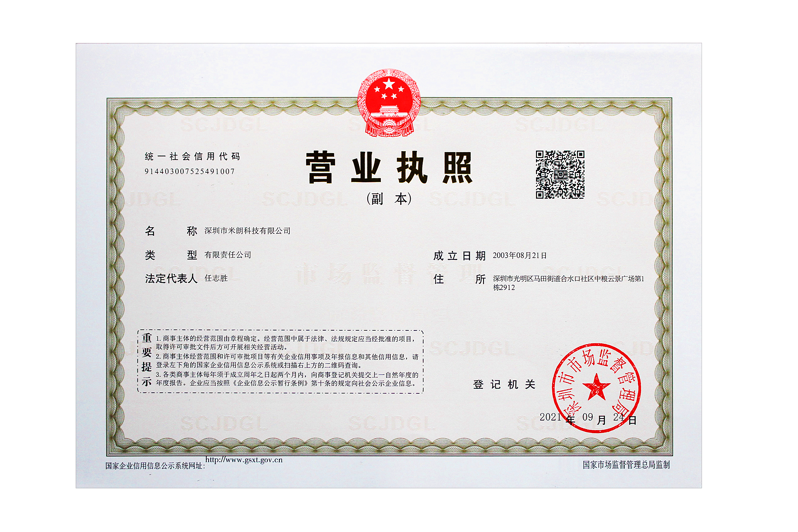 ʿƼ޹˾I(yng)I(y)(zh)