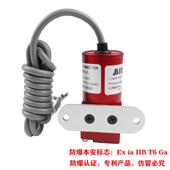 MBA-MPS-XXXS本安防爆拉繩位移傳感器