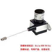MBA-MPS-XXS本安防爆型拉繩位移傳感器