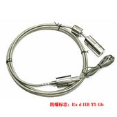 MR軟纜式磁致伸縮液位計(jì)(隔爆型防爆)