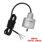 防水防爆型磁感應角度傳感器