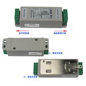 振弦裂縫計采集卡采集模塊