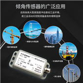 六軸(姿態(tài))傾角(動(dòng)態(tài))傳感器