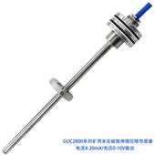 GUC2800礦用本安磁致伸縮位移傳感器